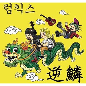 Hit a Nerve Hit a Nerve