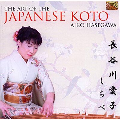 The Art Of The Japanese Koto The Art Of The Japanese Koto
