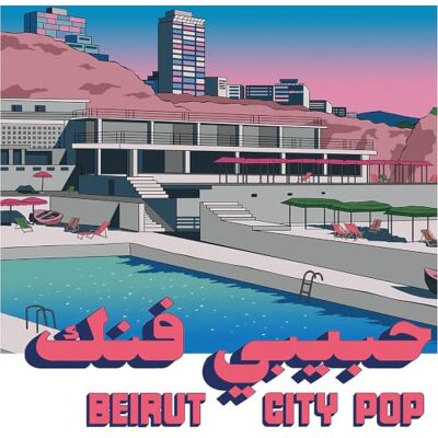 Habibi Funk 035: Beirut City Comp Habibi Funk 035: Beirut City Comp