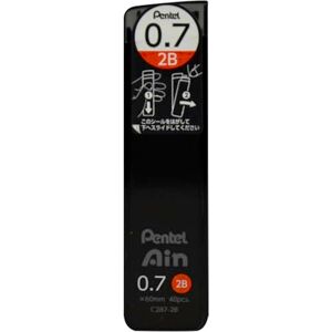 Pentel Ain Leads Refill 0.7mm 2B Pack of 12 Pentel Ain Leads Refill 0.7mm 2B Pack of 12