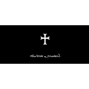 G.R., Mateo B'ajlom ii Nkotz'i'j Publications' A Concise Classical Syriac Dictionary G.R., Mateo B'ajlom ii Nkotz'i'j Publications' A Concise Classical Syriac Dictionary