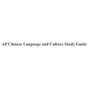 Gu, Nancy AP Chinese Language and Culture Study Guide Gu, Nancy AP Chinese Language and Culture Study Guide