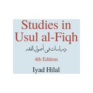 Hilal, Iyad Studies in Usul al-Fiqh: An Introduction to Islamic Legal Theory Hilal, Iyad Studies in Usul al-Fiqh: An Introduction to Islamic Legal Theory
