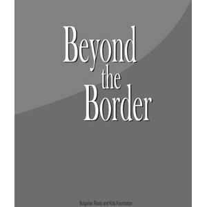 Stoyanova, Snejana Beyond the Border: Contemporary Art Catalogue from the Exhibition “Beyond the Border” Stoyanova, Snejana Beyond the Border: Contemporary Art Catalogue from the Exhibition “Beyond the Border”