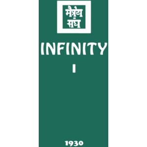 Society, Agni Yoga Infinity I: 5 (The Agni Yoga Series) Society, Agni Yoga Infinity I: 5 (The Agni Yoga Series)