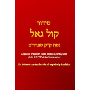 pimentel, gabriel Sidur Kol GaEl rezos diarios: Kahal Kadosh Talmud Torá de Latinoamérica pimentel, gabriel Sidur Kol GaEl rezos diarios: Kahal Kadosh Talmud Torá de Latinoamérica