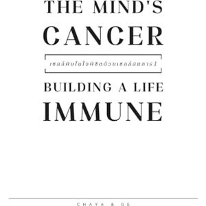 Thong, Chanya The Mind's Cancer: Building a Life Immune: Have you ever wondered why, in the world we live in, some things seem to be "sick" in such a strange way? Thong, Chanya The Mind's Cancer: Building a Life Immune: Have you ever wondered why, in the world we live in, some things seem to be "sick" in such a strange way?