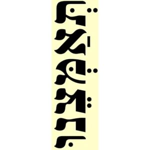 Lowy, Joel תאמצנו: אִצוּר ניגונים וחזנות לשבת, הימים נוראים, וחג הסוכות / A modern Chasidic songbook for Shabbat, the High Holidays, and Succoth (The Big Tishrei Songbook) Lowy, Joel תאמצנו: אִצוּר ניגונים וחזנות לשבת, הימים נוראים, וחג הסוכות / A modern Chasidic songbook for Shabbat, the High Holidays, and Succoth (The Big Tishrei Songbook)