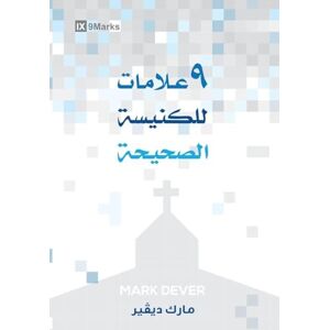 Dever, Mark Nine Marks of a Healthy Church (Arabic) Dever, Mark Nine Marks of a Healthy Church (Arabic)