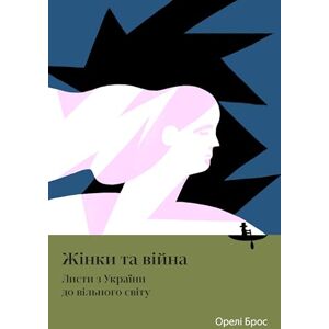 Women and War: Letters from Ukraine to the Free World (Ukrainian-Language Open Access Series) Women and War: Letters from Ukraine to the Free World (Ukrainian-Language Open Access Series)