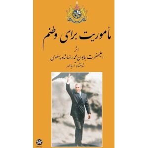 Pahlavi, Mohammad Reza Shah Mission for my country Pahlavi, Mohammad Reza Shah Mission for my country