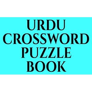 Gss Urdu Crossword Puzzle Book Gss Urdu Crossword Puzzle Book