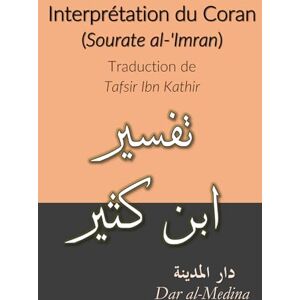Ibn Kathir Interprétation du Coran (Sourate al-'Imran): Traduction de Tafsir Ibn Kathir Interprétation du Coran (Sourate al-'Imran): Traduction de Tafsir