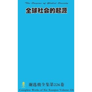 Xie, Xuanjun 全球社会的起源 The Origins of Global Society Xie, Xuanjun 全球社会的起源 The Origins of Global Society