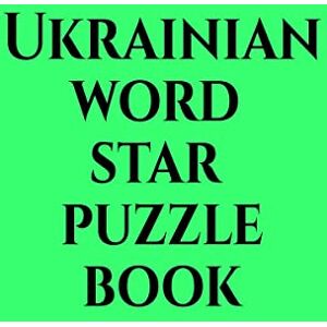 Gss Ukrainian word star puzzle book Gss Ukrainian word star puzzle book
