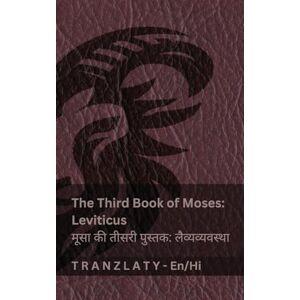 Kjv The Third Book of Moses; Leviticus / मूसा की तीसरी पुस्तक; लैव्यव्यवस्था (Th: Tranzlaty English हिन्दी Kjv The Third Book of Moses; Leviticus / मूसा की तीसरी पुस्तक; लैव्यव्यवस्था (Th: Tranzlaty English हिन्दी