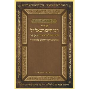 Samekhov, Aaron סידור האר"י ז"ל סידור רבי חיים ויטאל ז"ל לימות החול המקוצר Samekhov, Aaron סידור האר"י ז"ל סידור רבי חיים ויטאל ז"ל לימות החול המקוצר