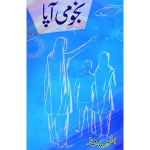 Athar Parvez Nujuumi Aapa (Children Story): (The Astrologer sister, Young Adults Science Story) Athar Parvez Nujuumi Aapa (Children Story): (The Astrologer sister, Young Adults Science Story)