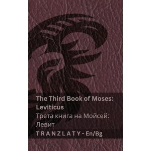 Kjv The Third Book of Moses; Leviticus / Трета книга на Мойсей; Левит (The Bible / Библи : Tranzlaty English Български Kjv The Third Book of Moses; Leviticus / Трета книга на Мойсей; Левит (The Bible / Библи : Tranzlaty English Български
