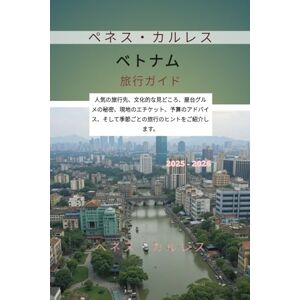 ペネス・カルレス ベトナム旅行ガイド 2025 2026: 人気の旅行先、文化的な見どころ、屋台グルメの秘密、現地のエチケット、予算のアドバイス、そして季節ごとの旅行のヒントをご紹介します。 ペネス・カルレス ベトナム旅行ガイド 2025 2026: 人気の旅行先、文化的な見どころ、屋台グルメの秘密、現地のエチケット、予算のアドバイス、そして季節ごとの旅行のヒントをご紹介します。