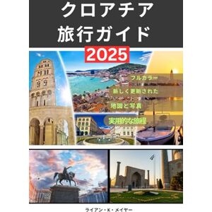 Ryan Mayer クロアチア 旅行ガイド: クロアチアの海岸沿いの魅力、歴史都市、国立公園、そして食の宝庫を巡るステップバイステップの旅 Ryan Mayer クロアチア 旅行ガイド: クロアチアの海岸沿いの魅力、歴史都市、国立公園、そして食の宝庫を巡るステップバイステップの旅