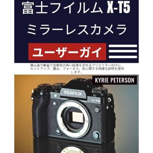 Kyrie Peterson 富士フイルム X-T5 ミラーレスカメラ ユーザーガイド: 静止画や動画で信頼性の高い結果を求めるクリエイター向けに、セットアップ、露出、フォーカス、色に関する明確な説明を提供します。 Kyrie Peterson 富士フイルム X-T5 ミラーレスカメラ ユーザーガイド: 静止画や動画で信頼性の高い結果を求めるクリエイター向けに、セットアップ、露出、フォーカス、色に関する明確な説明を提供します。