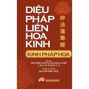 Nguyễn Minh Tiến Kinh Diệu Pháp Liên Hoa (giấy vàng kem) Nguyễn Minh Tiến Kinh Diệu Pháp Liên Hoa (giấy vàng kem)
