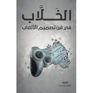 Mesmar, Fawzi Al-Khallab on the Art of Game design Mesmar, Fawzi Al-Khallab on the Art of Game design