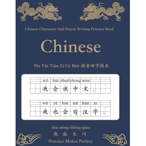 Book, Chinese Character Chinese Character And Pinyin Writing Practice Book 中文 Tian Zi Ge Ben 拼音 田字格 本: Learn To Write Chinese Characters Learning Mandarin Chinese Language ... Workbook For Beginners (Chinese Proverbs) Book, Chinese Character Chinese Character And Pinyin Writing Practice Book 中文 Tian Zi Ge Ben 拼音 田字格 本: Learn To Write Chinese Characters Learning Mandarin Chinese Language ... Workbook For Beginners (Chinese Proverbs)