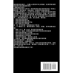 Godseagle, Zacharias 追随他的脚步--40天WWJD挑战- 世界各地真实故事中的耶稣生活 Godseagle, Zacharias 追随他的脚步--40天WWJD挑战- 世界各地真实故事中的耶稣生活