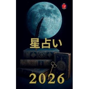 Rubi, Alina 星占い 2026 Rubi, Alina 星占い 2026
