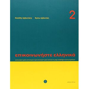 Kleanthis Arvanitakis Communicate in Greek, Book 2 (Book & audio download) Kleanthis Arvanitakis Communicate in Greek, Book 2 (Book & audio download)