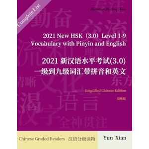 Xian, Yun 2021 New HSK(3.0) Level 1-9 Vocabulary with Pinyin and English: Simplified Chinese Edition (Chinese Graded Readers) Xian, Yun 2021 New HSK(3.0) Level 1-9 Vocabulary with Pinyin and English: Simplified Chinese Edition (Chinese Graded Readers)