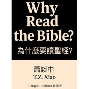 Xiao, T.Z. Why read the Bible ?: 為什麼要讀聖經? Xiao, T.Z. Why read the Bible ?: 為什麼要讀聖經?