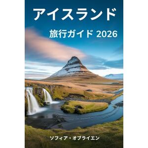 Sofia O'Brien アイスランド旅行ガイド 2026: 氷の国で息を呑むような風景、隠された宝石、忘れられない冒険を発見してください Sofia O'Brien アイスランド旅行ガイド 2026: 氷の国で息を呑むような風景、隠された宝石、忘れられない冒険を発見してください