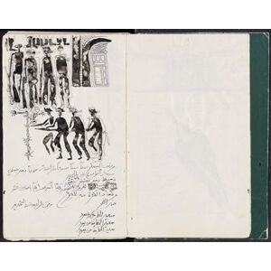 Ibrahim El-Salahi: Prison Notebook Ibrahim El-Salahi: Prison Notebook