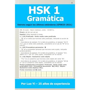 Luo (罗毅), Yi HSK 1 Gramática – Todos los caracteres y vocabulario con frases de ejemplo y análisis gramatical detallado, basado en los últimos estándares Luo (罗毅), Yi HSK 1 Gramática – Todos los caracteres y vocabulario con frases de ejemplo y análisis gramatical detallado, basado en los últimos estándares