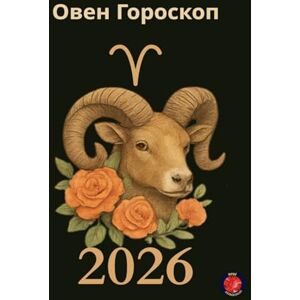 Rubi, Alina Овен Гороскоп 2026 Rubi, Alina Овен Гороскоп 2026