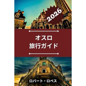 Robert Lopez オスロ 旅行ガイド 2026: オスロの美しさと文化を発見する Robert Lopez オスロ 旅行ガイド 2026: オスロの美しさと文化を発見する