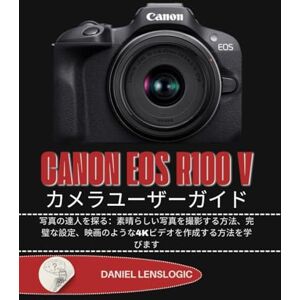 Daniel LensLogic CANON EOS R100 V カメラユーザーガイド: 写真の達人を探る:素晴らしい写真を撮影する方法、完璧な設定、映画のような4Kビデオを作成する方法を学びます Daniel LensLogic CANON EOS R100 V カメラユーザーガイド: 写真の達人を探る:素晴らしい写真を撮影する方法、完璧な設定、映画のような4Kビデオを作成する方法を学びます