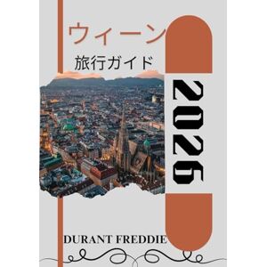 Durant Freddie ウィーン 旅行ガイド 2026 ( フルカラー ): 帝国の栄光、隠れた名所、地元の味、文化的なハイライトを発見して、忘れられないオーストリア旅行を楽しみましょう Durant Freddie ウィーン 旅行ガイド 2026 ( フルカラー ): 帝国の栄光、隠れた名所、地元の味、文化的なハイライトを発見して、忘れられないオーストリア旅行を楽しみましょう