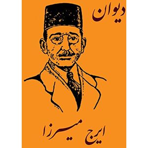 Mirza, Iraj The Complete Poems of Iraj Mirza: Divan-e Iraj Mirza (Complete Poems of Iraj Mirza) Mirza, Iraj The Complete Poems of Iraj Mirza: Divan-e Iraj Mirza (Complete Poems of Iraj Mirza)