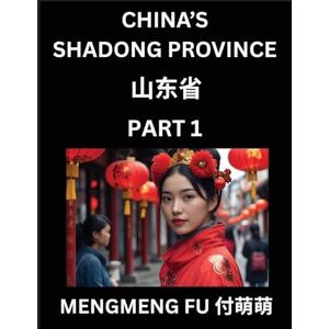 Fu, Mengmeng Discover China's Shandong Province (Part 1)- Self-learn Chinese Characters, Words, Phrases with Chinese Names, Surnames and Geography, Books for Kids, ... Understand Chinese Geographical Organization Fu, Mengmeng Discover China's Shandong Province (Part 1)- Self-learn Chinese Characters, Words, Phrases with Chinese Names, Surnames and Geography, Books for Kids, ... Understand Chinese Geographical Organization