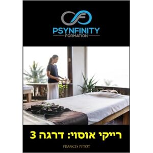 PETOT, M Francis רייקי אוסוי: דרגה 3 (Psynfinity Formation) PETOT, M Francis רייקי אוסוי: דרגה 3 (Psynfinity Formation)