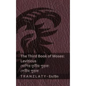 Kjv The Third Book of Moses; Leviticus / মোশির তৃতীয় পুস্তক; লেবীয় পুস্তক (The Bible: Tranzlaty English বাংলা Kjv The Third Book of Moses; Leviticus / মোশির তৃতীয় পুস্তক; লেবীয় পুস্তক (The Bible: Tranzlaty English বাংলা