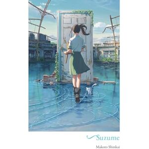 Shinkai, Makoto Suzume Shinkai, Makoto Suzume
