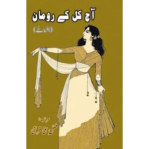 Aajkal ke Romaan (short stories): (Today's Romance, Urdu Short Stories) Aajkal ke Romaan (short stories): (Today's Romance, Urdu Short Stories)