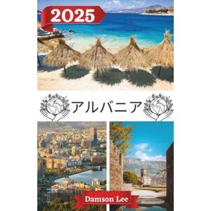 Lee アルバニア 旅行ガイド 2025 Lee アルバニア 旅行ガイド 2025