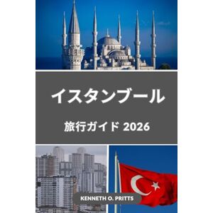 Kenneth O. Pritts イスタンブール旅行ガイド 2026: トルコの最も象徴的な都市への必須ガイド: 2026 年の最高の観光スポット、隠れた宝石、地元の体験、旅行のヒント Kenneth O. Pritts イスタンブール旅行ガイド 2026: トルコの最も象徴的な都市への必須ガイド: 2026 年の最高の観光スポット、隠れた宝石、地元の体験、旅行のヒント