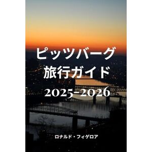 Ronald Figueroa ピッツバーグ 旅行ガイド 2025-2026: ピッツバーグの美しさと文化を発見する Ronald Figueroa ピッツバーグ 旅行ガイド 2025-2026: ピッツバーグの美しさと文化を発見する